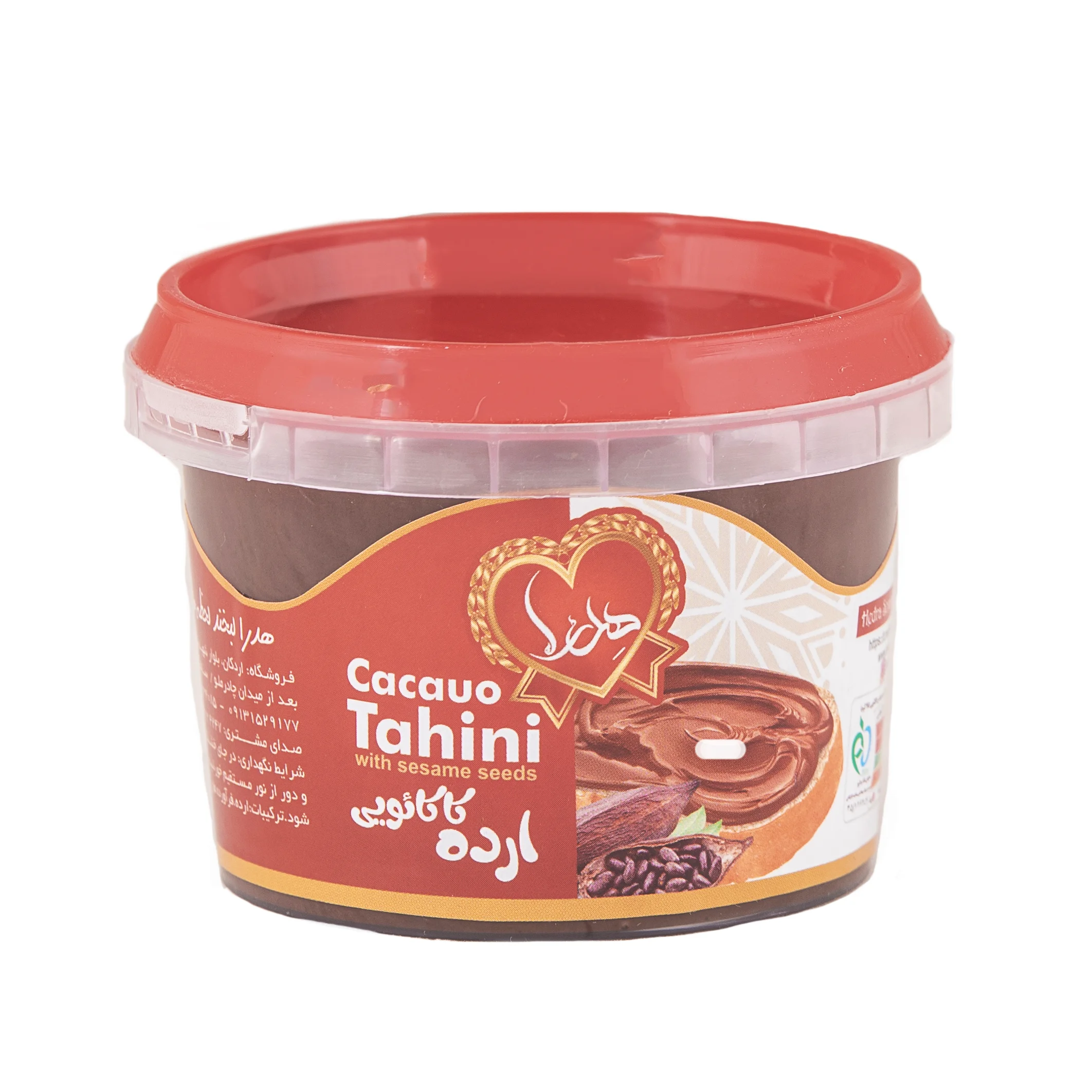 ارده کاکائویی